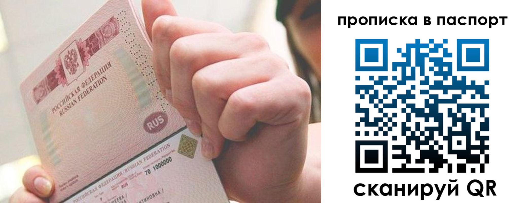 прописка иностранных граждан в Венёве