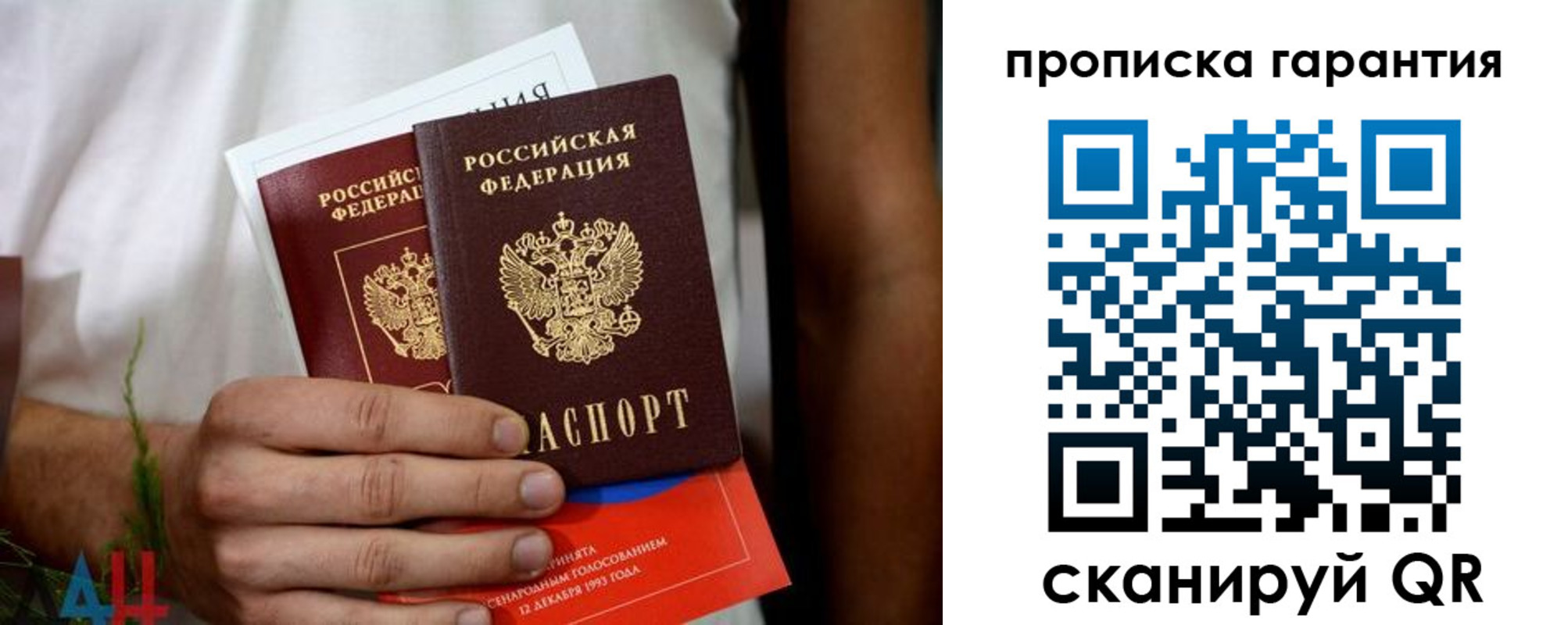 прописка в квартире в Венёве