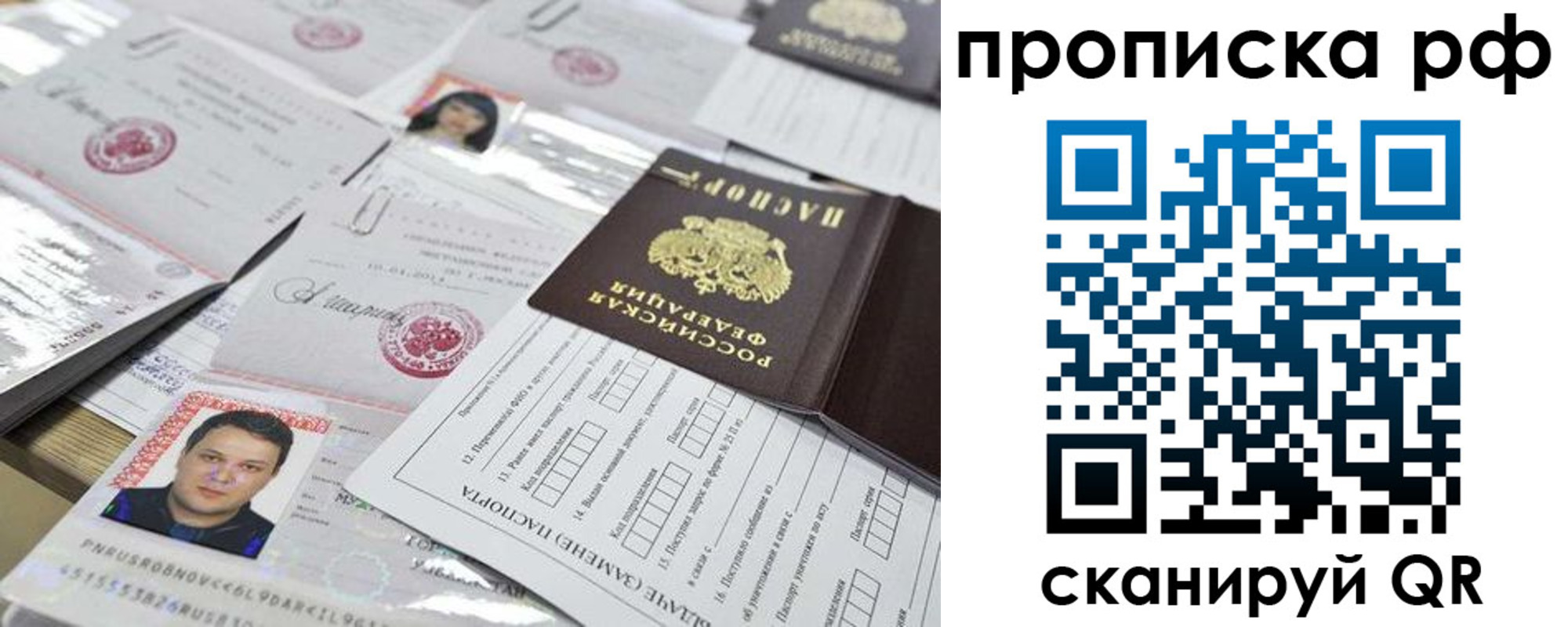 прописка регистрация в Венёве