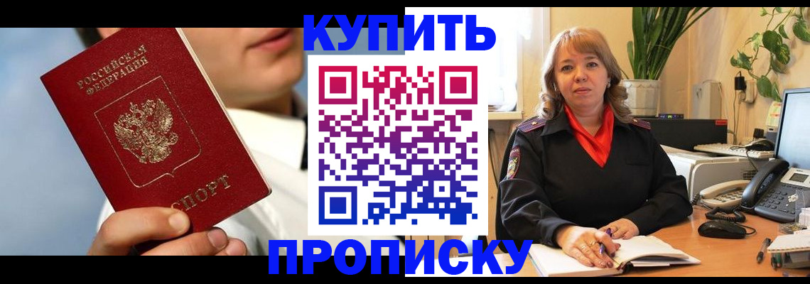 временная регистрация 2025 в Венёве