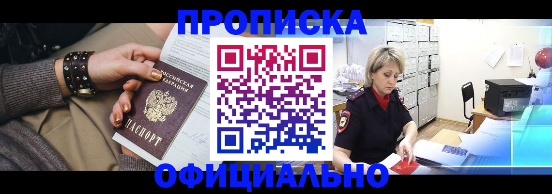 временная регистрация адрес в Венёве