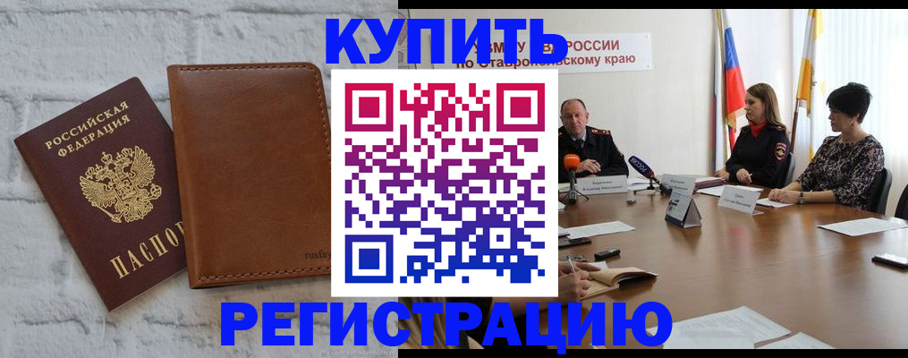 временная регистрация гарантия в Венёве
