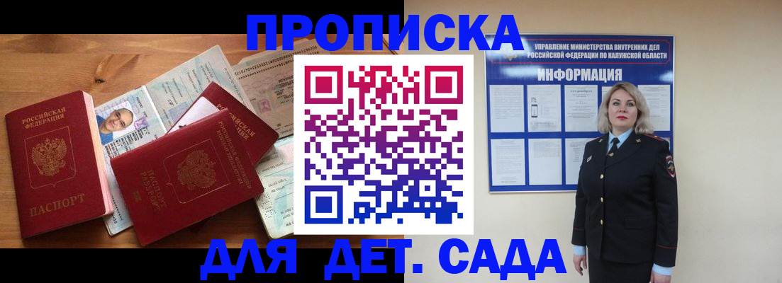 где прописаться в Венёве