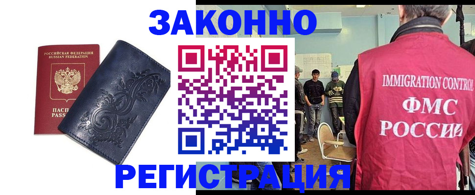 временная регистрация госуслуги в Венёве