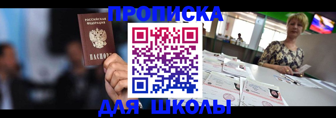 временная регистрация для всех в Венёве