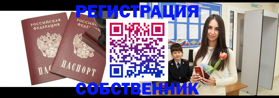 пропишу в квартире в Венёве